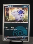 Nidoran