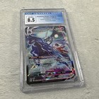 Shadow Rider Calyrex VMAX