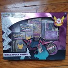 Dragapult Prime Box
