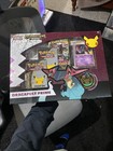 Dragapult Prime Box