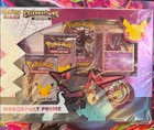 Dragapult Prime Box