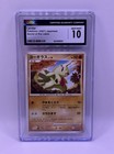 Larvitar