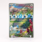 Swablu