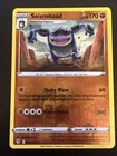 Seismitoad