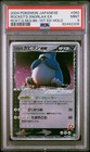 Rocket's Snorlax ex