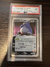 Rocket's Snorlax ex