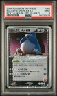 Rocket's Snorlax ex