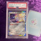 AEON Pikachu 