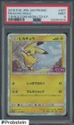 AEON Pikachu 