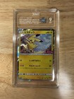 AEON Pikachu 