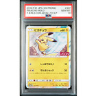 AEON Pikachu 