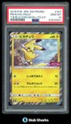 AEON Pikachu 