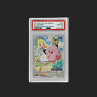 AEON Pikachu 