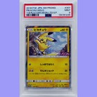 AEON Pikachu 