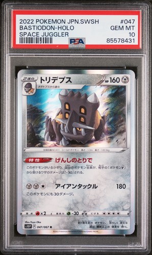 Bastiodon