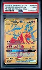 Reshiram & Charizard GX