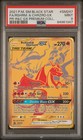 Reshiram & Charizard GX