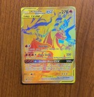 Reshiram & Charizard GX