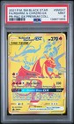 Reshiram & Charizard GX
