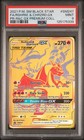 Reshiram & Charizard GX