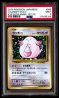 Chansey