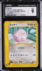 Chansey