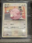 Chansey