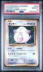 Chansey