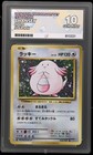 Chansey