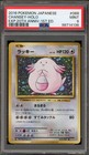 Chansey
