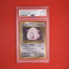 Chansey