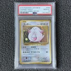 Chansey