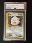 Chansey