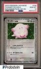 Chansey