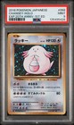Chansey