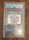 Chansey