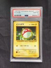 Voltorb