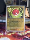 Voltorb