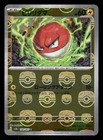 Voltorb