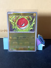 Voltorb
