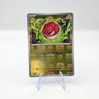 Voltorb
