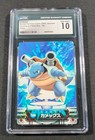 Blastoise-Prism
