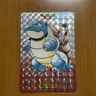 Blastoise-Prism