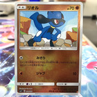 Heracross