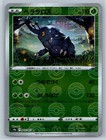 Heracross