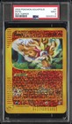 Entei