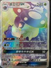 Vileplume