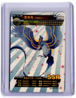Articuno