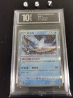 Articuno