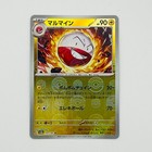 Electrode
